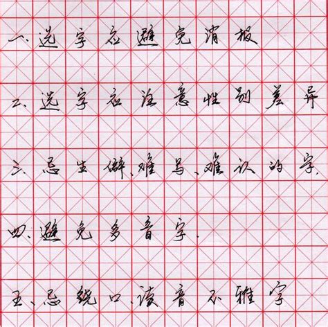 9畫屬土的字|9画属土的字